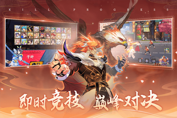 猎码计划九游版最新版截图2