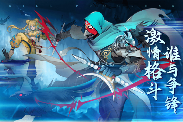 猎码计划九游版最新版截图3