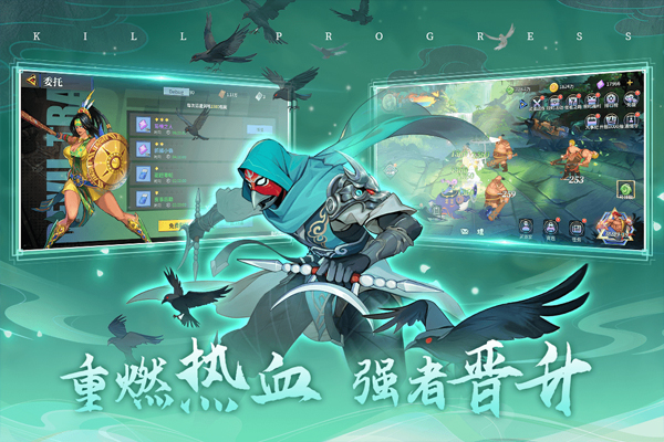 猎码计划九游版最新版截图4