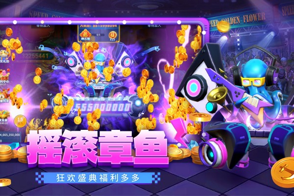 贝贝捕鱼官方正版最新版截图2