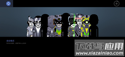 节奏盒子阿尔法模组最新版(Alpha)截图2