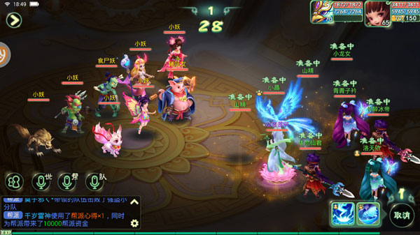 少年悟空传商城版