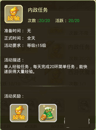 少年悟空传商城版