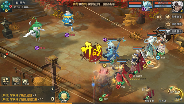 万灵山海之境百度渠道版