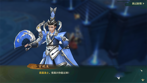 万灵山海之境百度渠道版