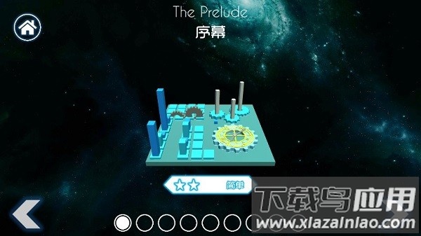 跳舞的线无人区最新版