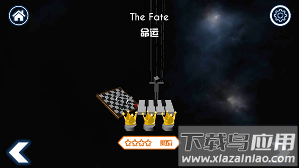 跳舞的线无人区最新版(Dancing Line PE 2020)截图1