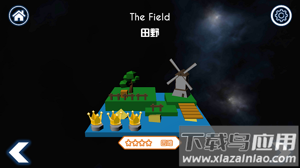 跳舞的线无人区最新版(Dancing Line PE 2020)截图2