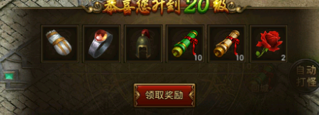 热血合击贪玩官方版