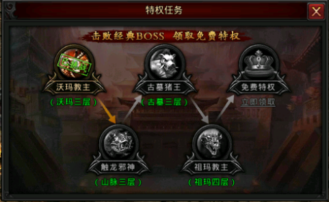 热血合击贪玩官方版