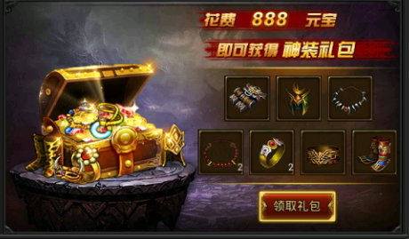 热血合击贪玩官方版