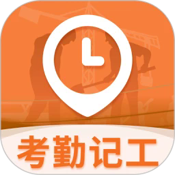 考勤excel打卡记录最新版