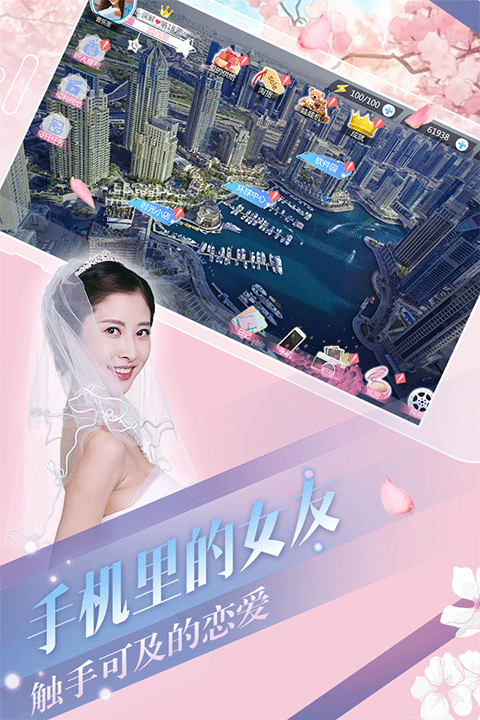 心动回忆变态版最新版截图1