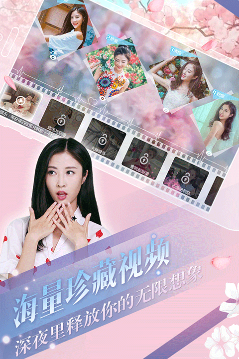 心动回忆变态版最新版截图2