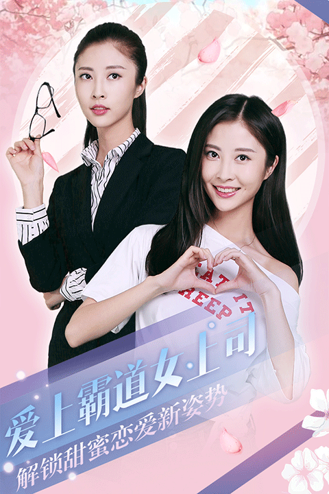 心动回忆变态版最新版截图5