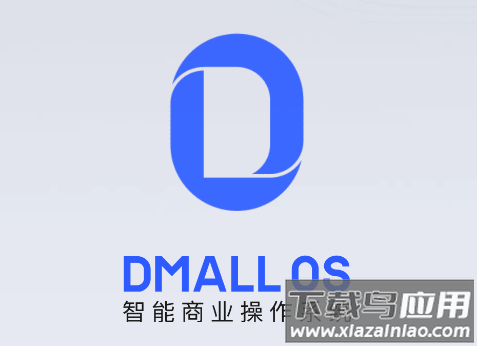dmallos官方正版下载