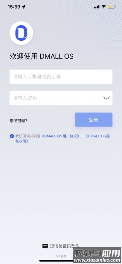 dmallos官方正版下载截图1
