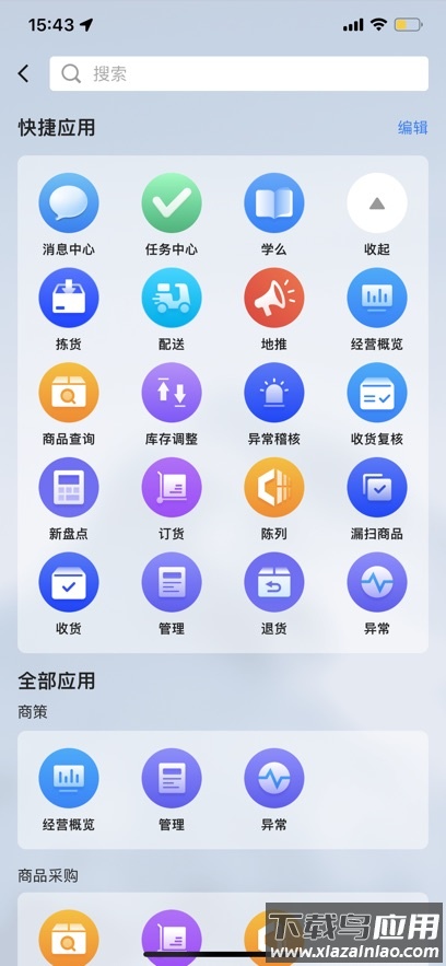dmallos官方正版下载截图3