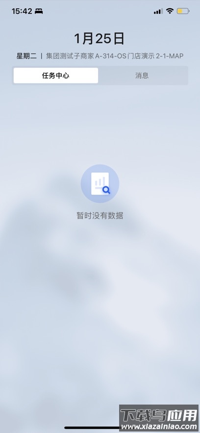 dmallos官方正版下载截图4