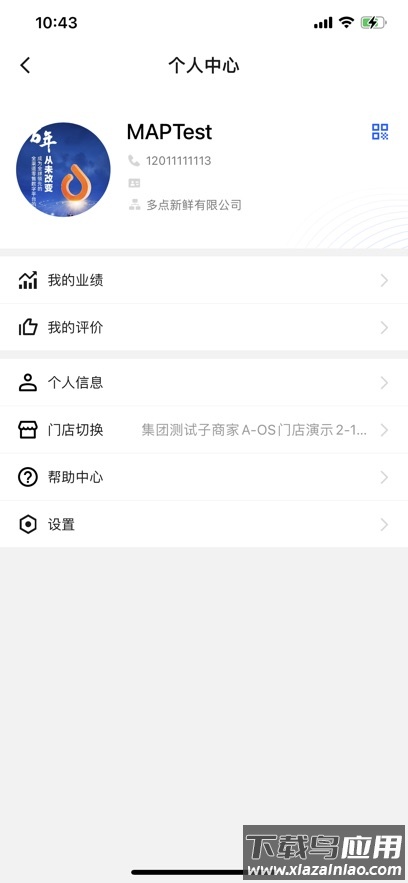 dmallos官方正版下载截图5