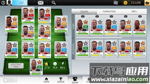 新星经理金币锁定破解版(Manager)截图2