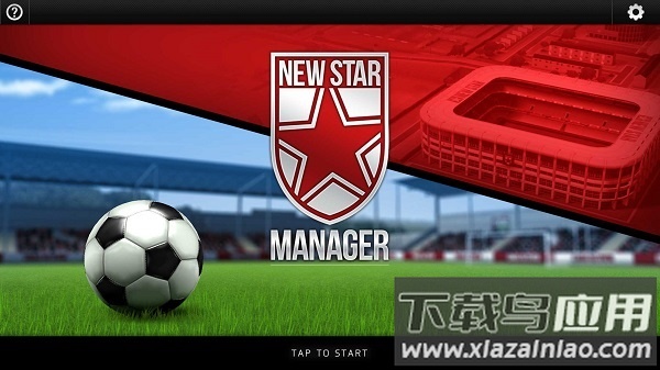 新星经理金币锁定破解版(Manager)截图3