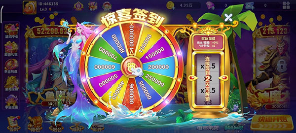 真人街机捕鱼官方版