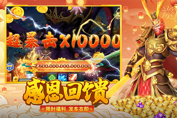 真人街机捕鱼官方版最新版截图2