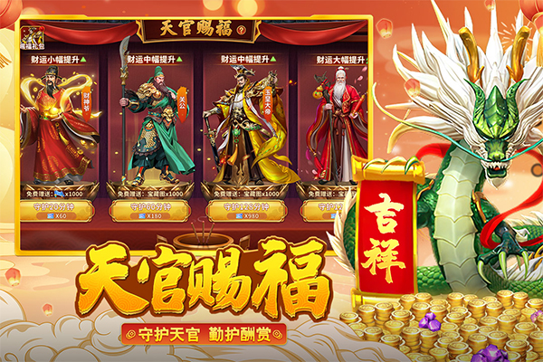 真人街机捕鱼官方版最新版截图3