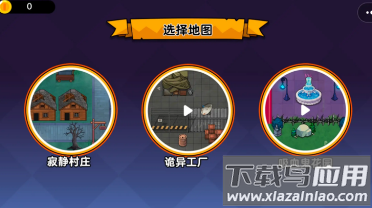 恐怖冒险躲猫猫游戏安装最新版截图1