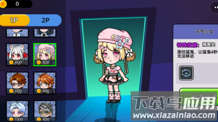 恐怖冒险躲猫猫游戏安装最新版截图2