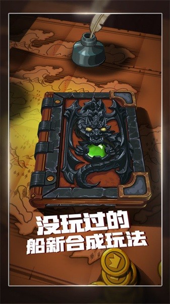 下一把剑官方版最新版截图1