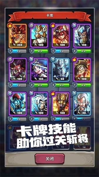 下一把剑官方版最新版截图3