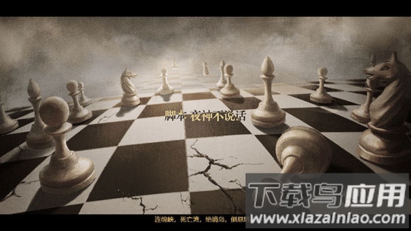 拯救大魔王重生手机版下载(Falsemen: Demon Rebirth)最新版截图1