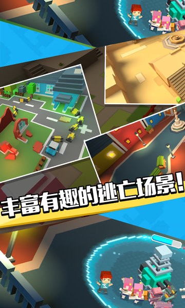 绝地传说僵尸逃亡手游最新版截图3