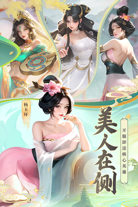 上古王冠4399版最新版截图5