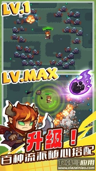 魔王幸存者最新版本最新版截图2