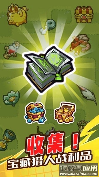 魔王幸存者最新版本最新版截图3