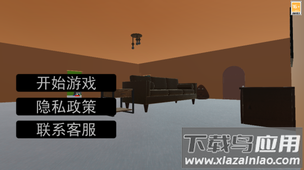 我的宠物POU3D版