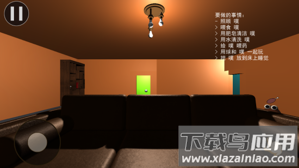 我的宠物POU3D版