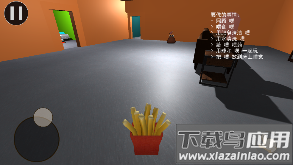 我的宠物POU3D版最新版截图1