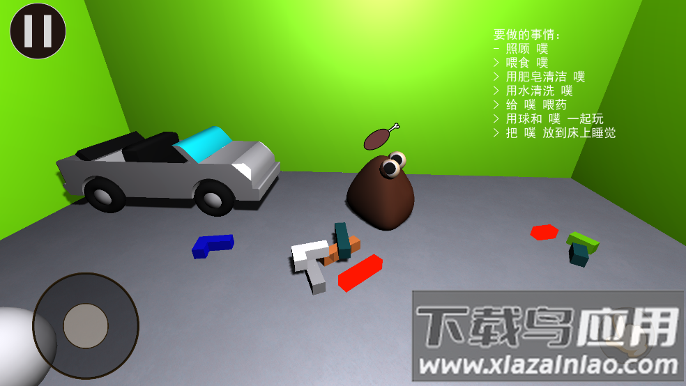 我的宠物POU3D版最新版截图3