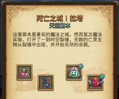 不思议迷宫体验服