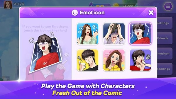 女神降临游戏安装最新版截图3