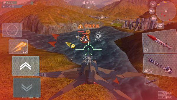 现代空战3D天宇版