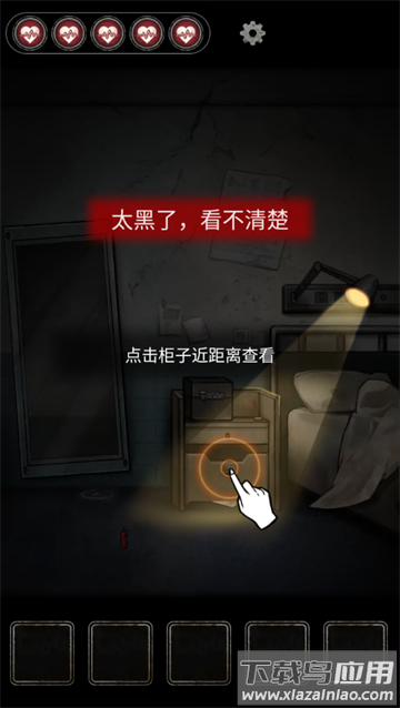 浮路病院官方正版下载