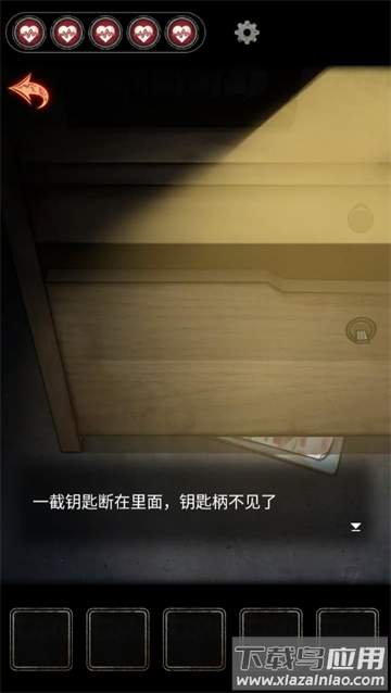 浮路病院官方正版下载