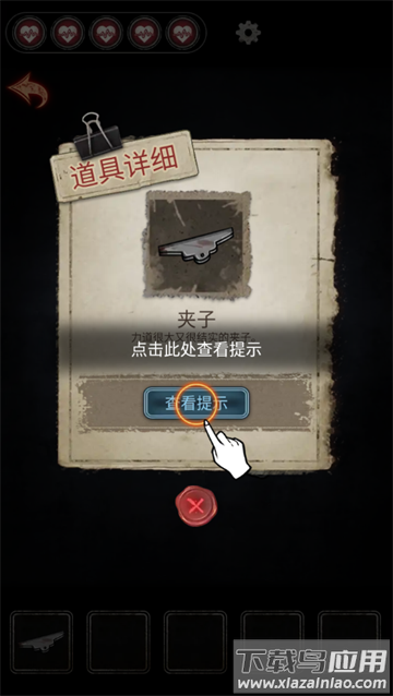 浮路病院官方正版下载