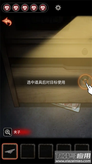 浮路病院官方正版下载