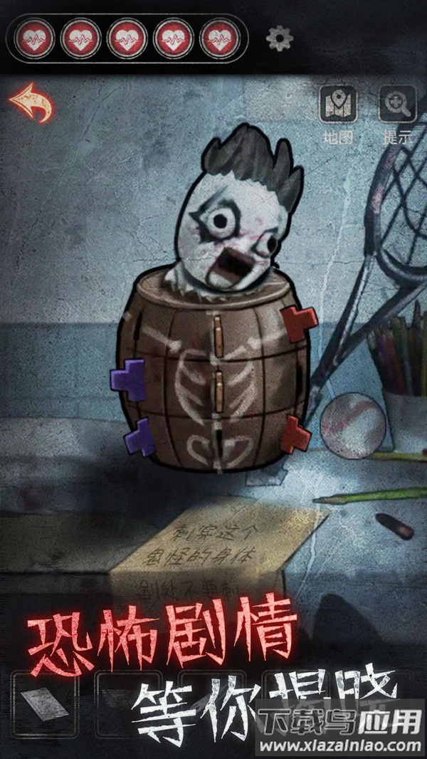 浮路病院官方正版下载最新版截图1